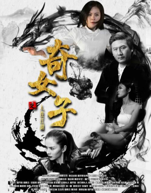 《百合床戏(巨肉高H)》主视觉